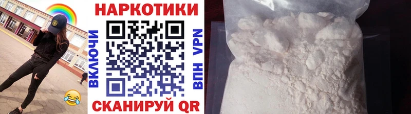 Продажа наркотиков Химки АМФ  Меф  МАРИХУАНА  Кокаин  Alpha PVP 