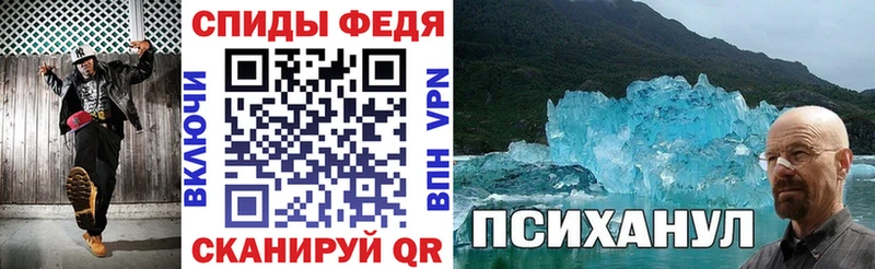 Амфетамин 98%  как найти   Химки 