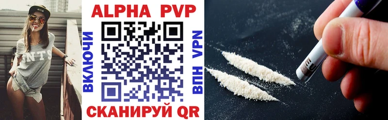ОМГ ОМГ ТОР  где продают   Химки  Alpha-PVP СК 