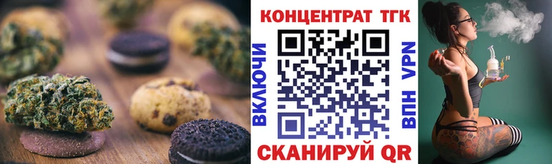 Canna-Cookies марихуана  Химки 