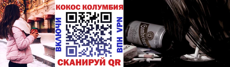 Cocaine Перу Химки