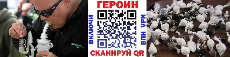 ГЕРОИН Афган  купить   Химки 