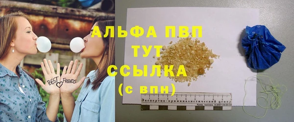 кокаин Бронницы