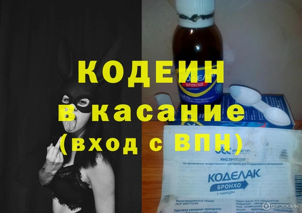 кокаин Бронницы