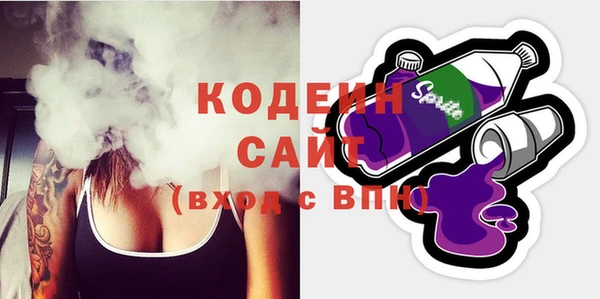 кокаин Бронницы
