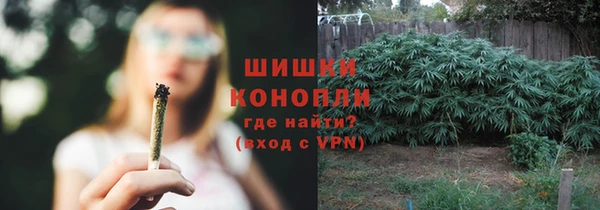 кокаин Бронницы