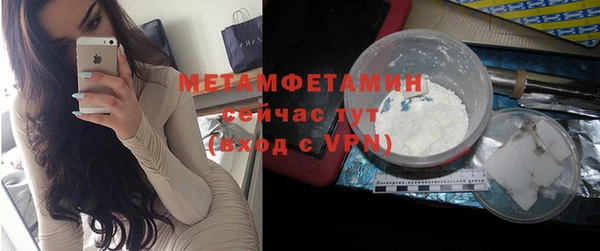 меф Бородино