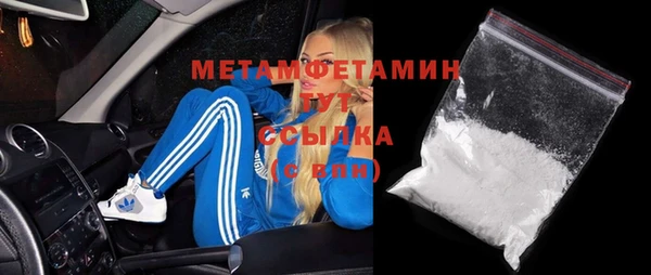 меф Бородино