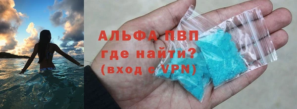меф Бородино