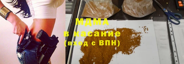 кокаин Бронницы