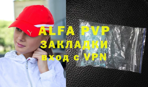гидропоника Бугульма