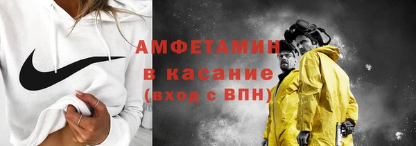 кокаин Бронницы