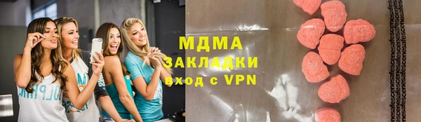 меф Бородино