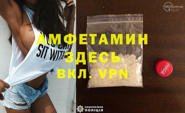 меф Бородино