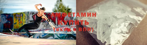 кокаин Бронницы
