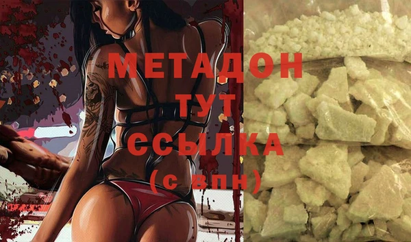 гидропоника Бугульма