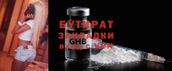 кокаин Бронницы