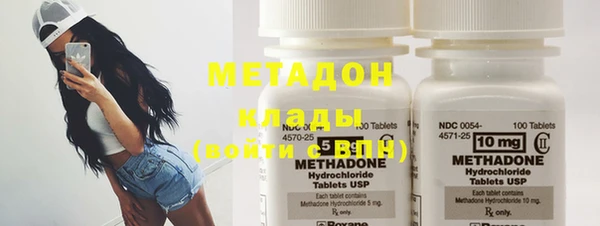 кокаин Бронницы