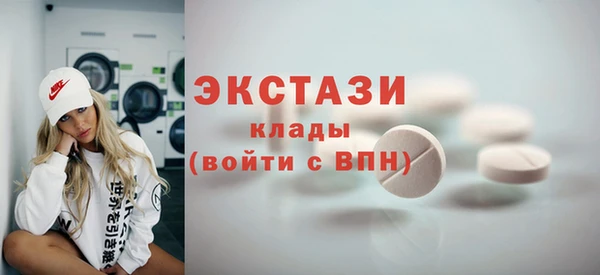 гидропоника Бугульма