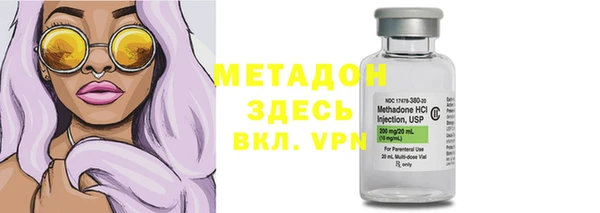 меф Бородино