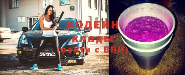 меф Бородино