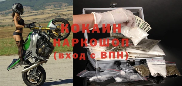 кокаин Бронницы