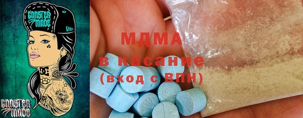 меф Бородино