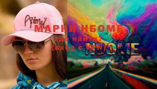 кокаин Бронницы