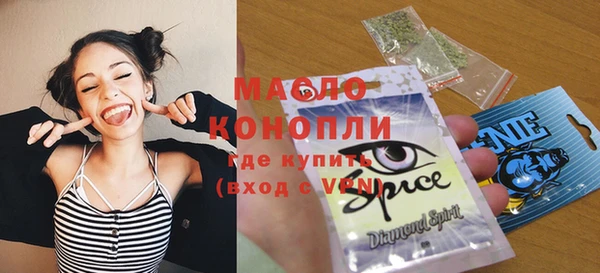гидропоника Бугульма