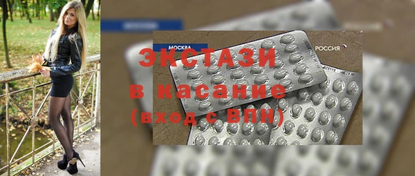 гидропоника Бугульма