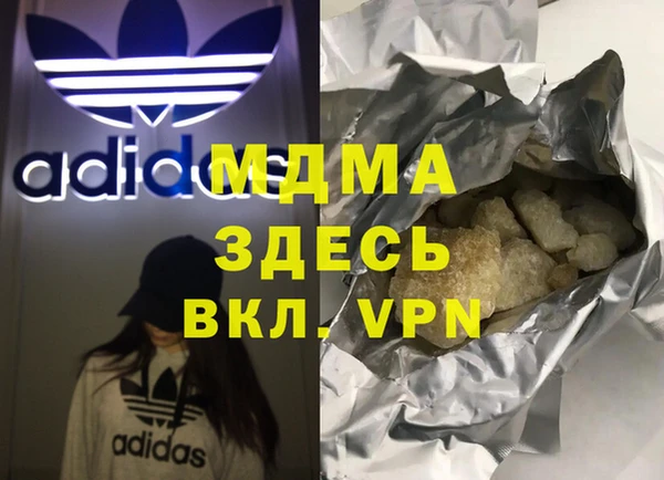 меф Бородино