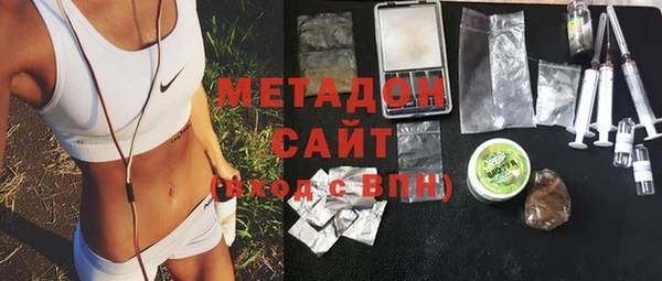меф Бородино