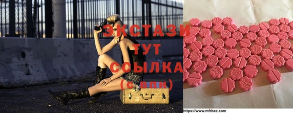 меф Бородино