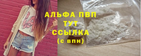 альфа пвп Богородицк