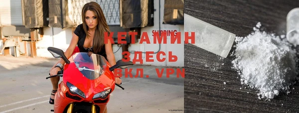 кокаин Бронницы