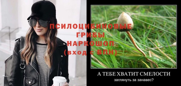альфа пвп VHQ Богданович