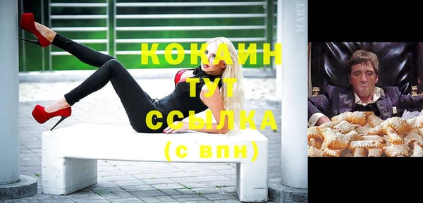 меф Бородино