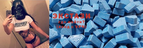 гидропоника Бугульма