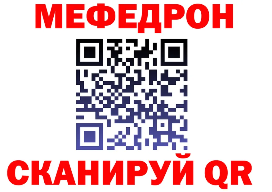 ТГК Wax зеркало shop mega Химки
