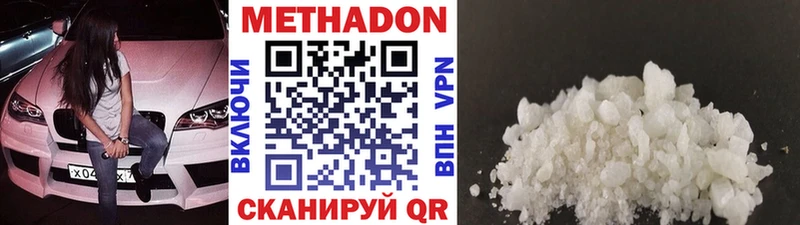 магазин    Химки  МЕТАДОН мёд 