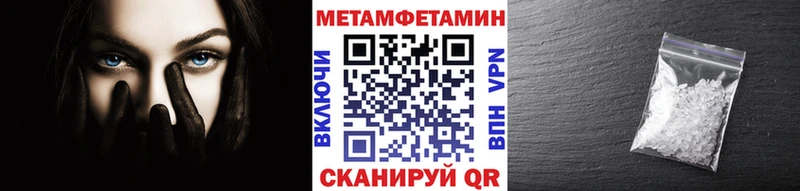 МЕТАМФЕТАМИН Декстрометамфетамин 99.9%  ссылка на мегу зеркало  Химки 