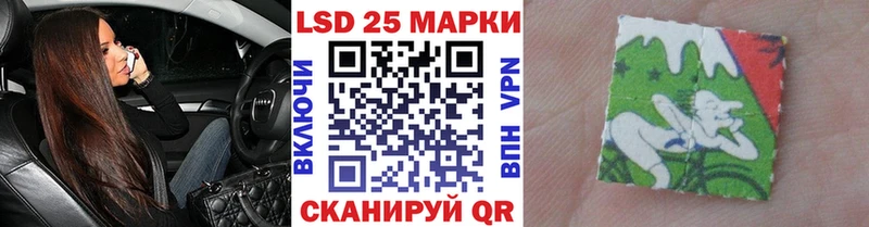 Наркотические марки 1,8мг где можно купить наркотик Химки
