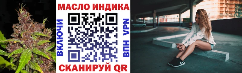 ТГК гашишное масло  купить   Химки 